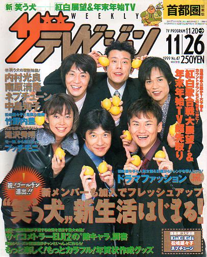 1999年11月22日|1999年11月22日